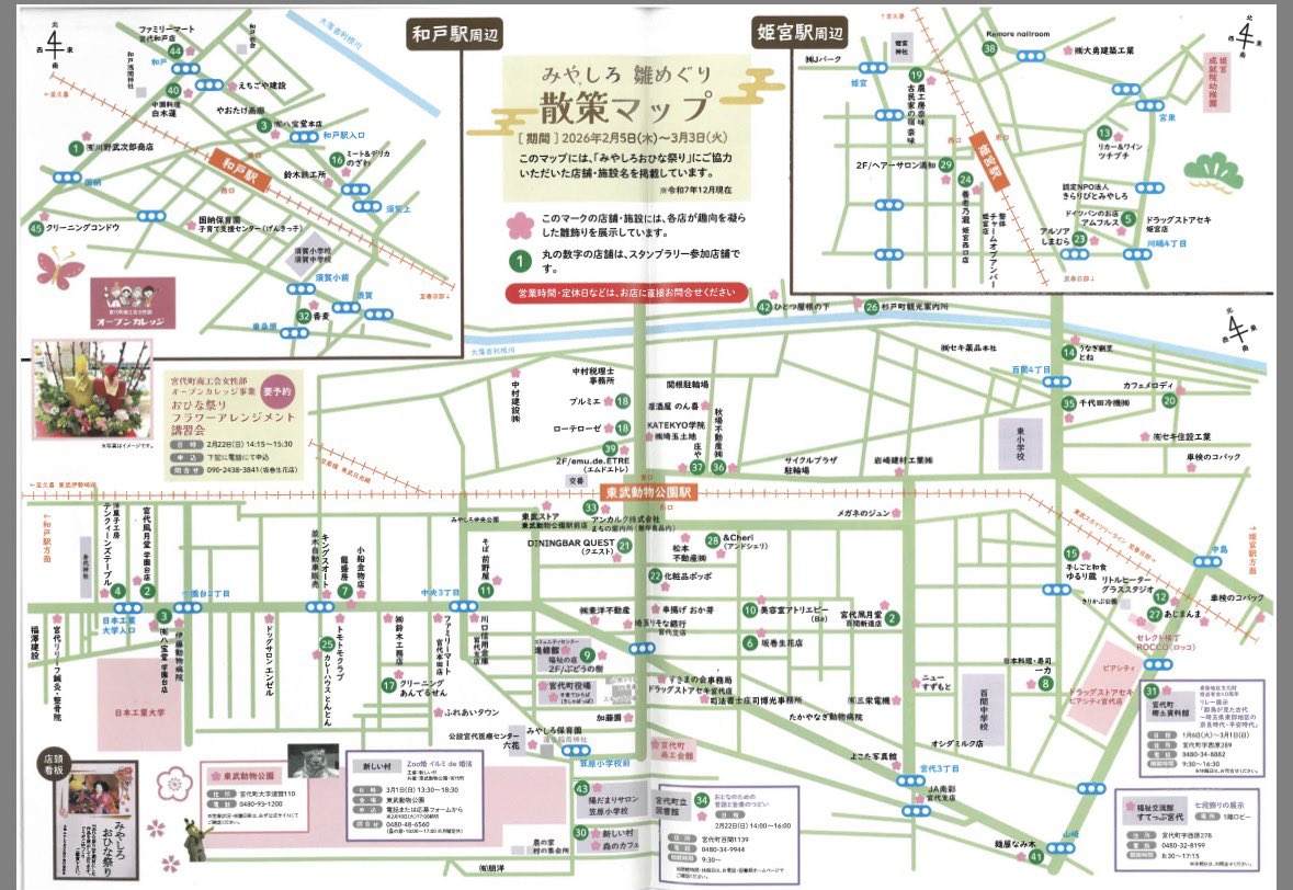 八宝堂 tweet media