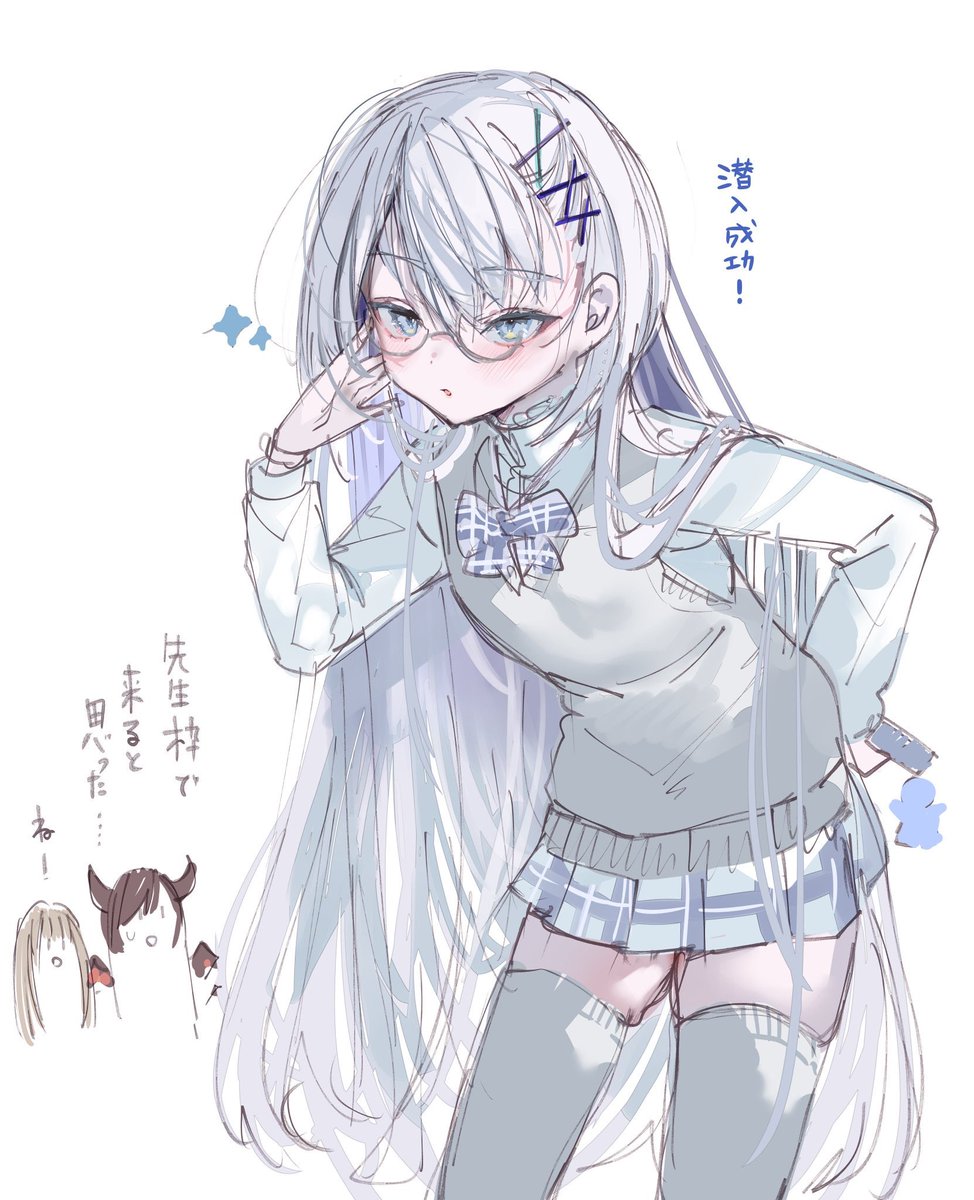 マナリア学園に潜入スタイルのクオン 