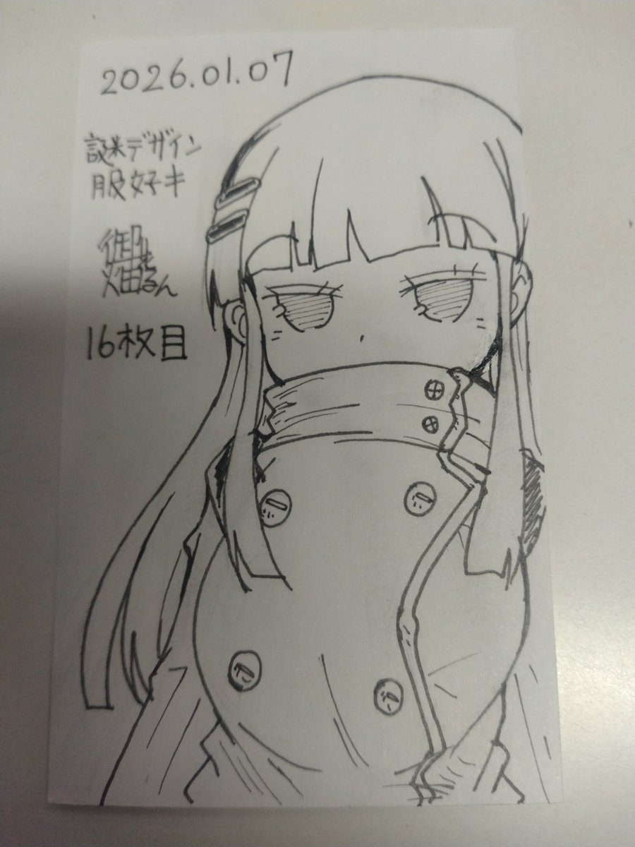 ちとペン入れしつつ 転職して2年半ほど絵は回復期間を理由にまともにやってなかったけど 何気なく描いたときに何気なく可愛く描けてるので ええじゃないかなどとw 結果オーライならええじゃないかでだいなまゐどんですわね 