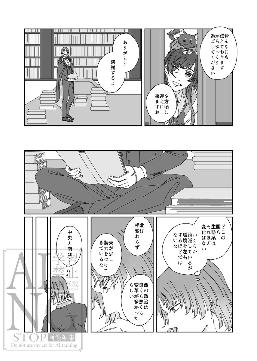 (2/3) 
