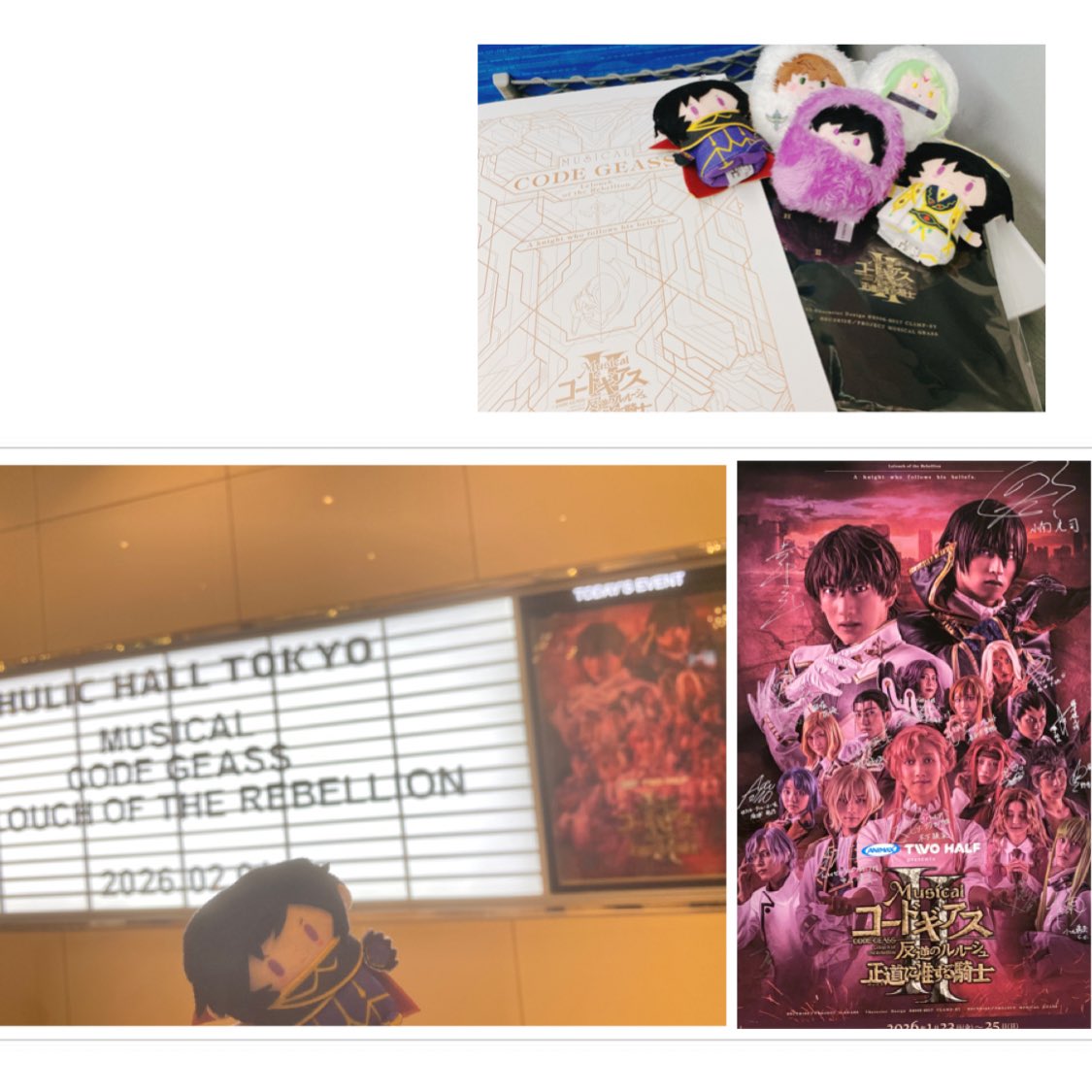 二海堂零 tweet media