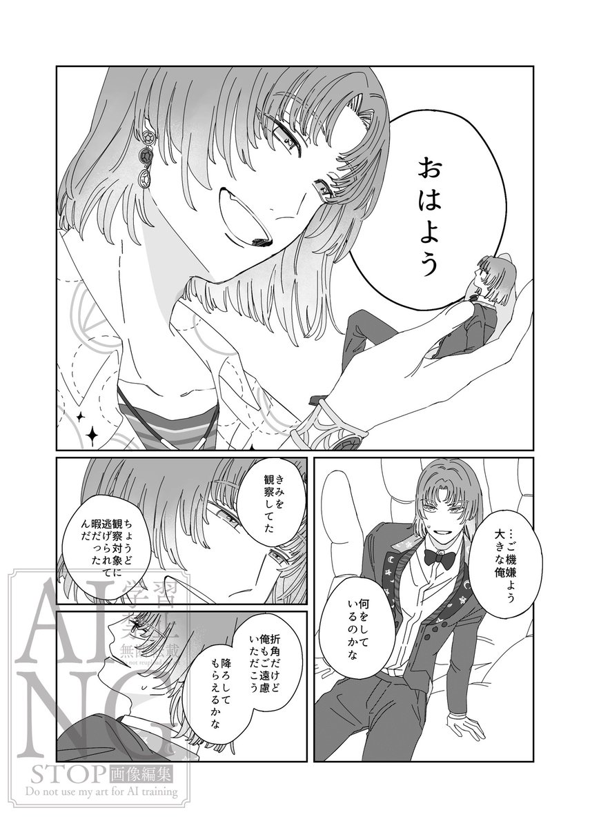 (3/3) 