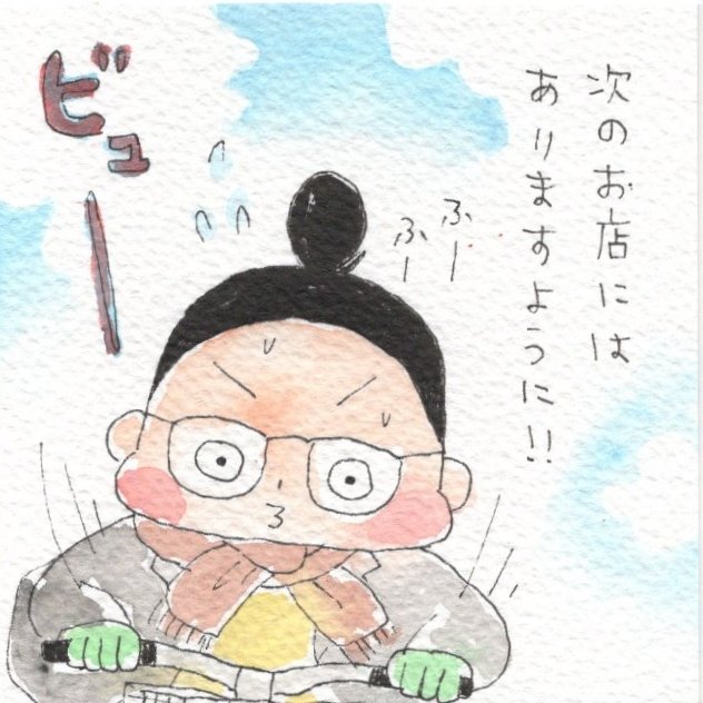 スヌーピー フォトフレーム 3.5