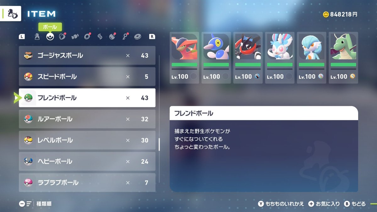 タポЯS tweet media