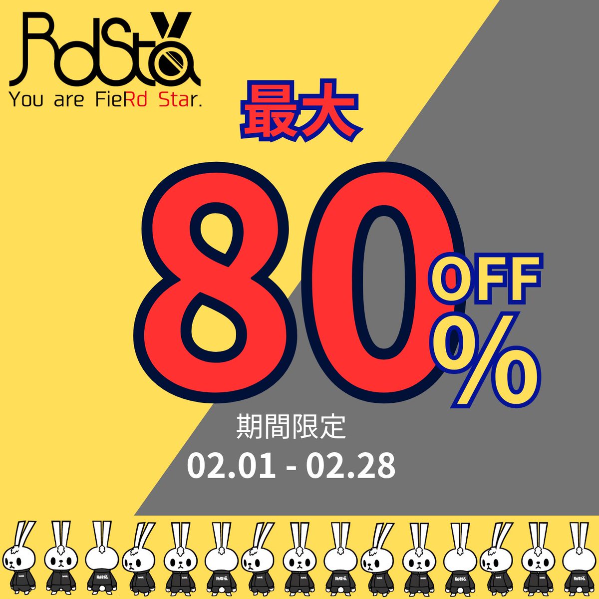 rdstasport's tweet photo. 【緊急告知】

2/1〜28まで在庫限りのスーパーセールを行うことになりました。
この機会にぜひお買い求めください😊

#RdSta #ルドスタ #スポーツ #ブランド #アパレル #プラシャツ #ユニフォーム #ジャージ #ソックス #サッカー  #RdSta部 #RdStagood #rdstafamily #在庫限り #スーパーセール https://t.co/NVNUG6BX1C