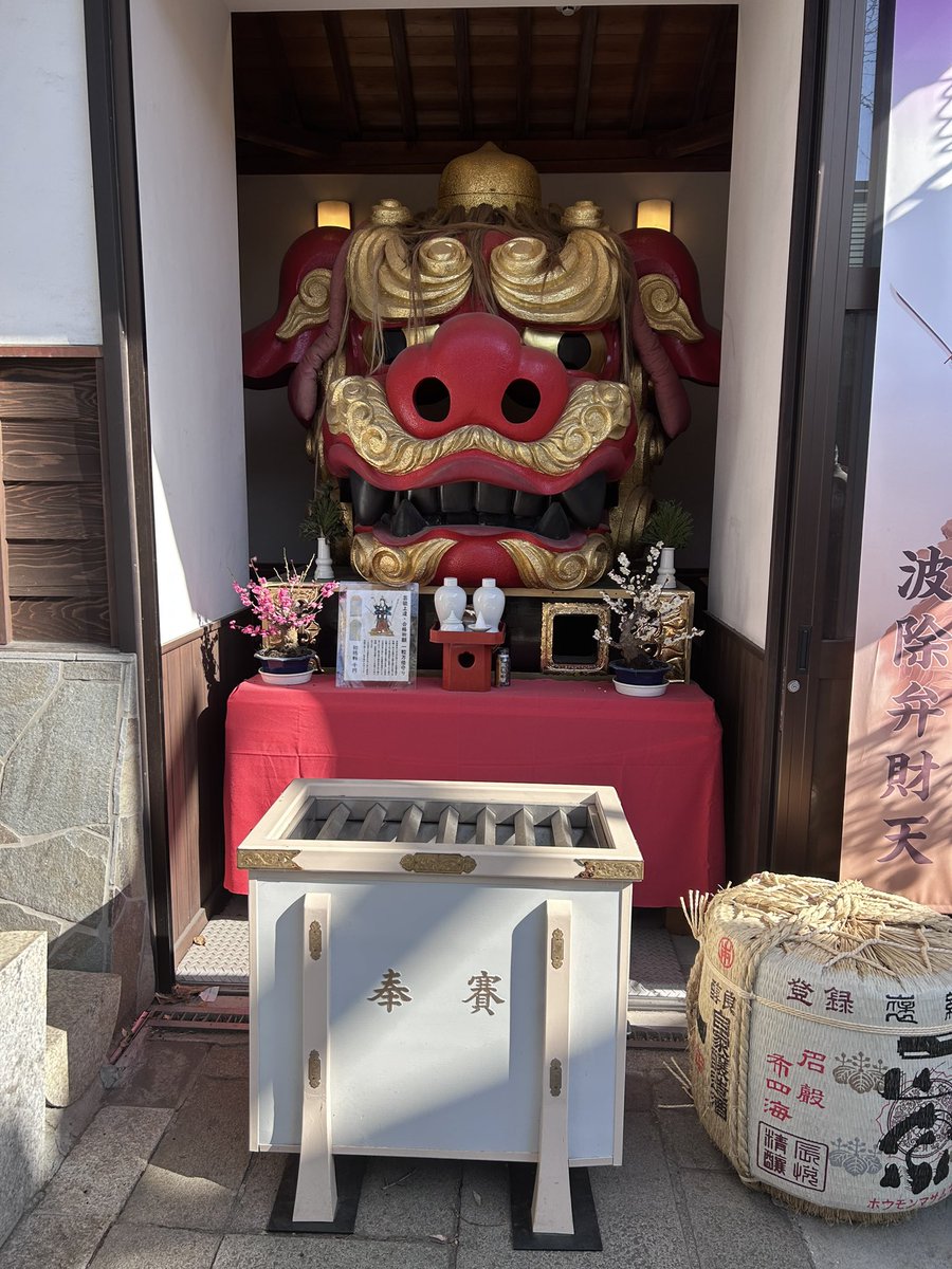 mimimiminta's tweet photo. 築地にある波除神社で厄年のお祓いしてきた❤︎
相方さんとでーす✨
いつもありがと😊💓💓 https://t.co/AoFCwga2jk