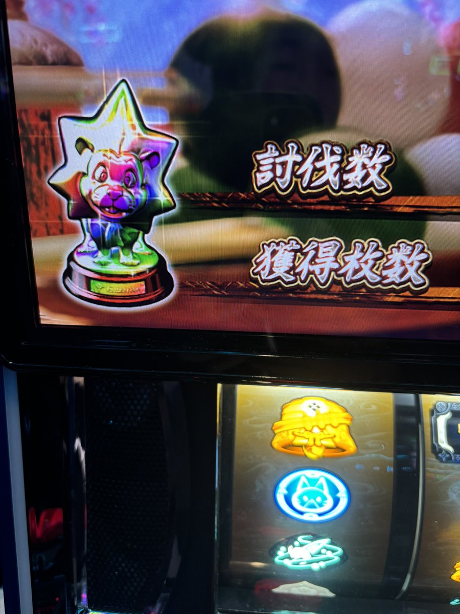 moru_gamech's tweet photo. モンハン6確浮上できず😢 https://t.co/eWEGmNdFoF