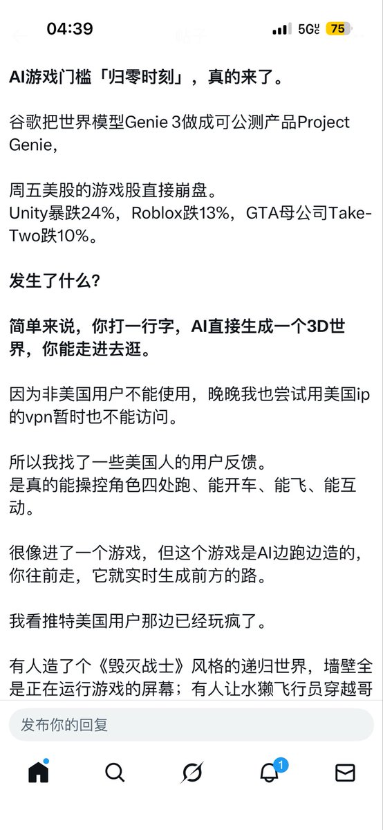 patoshi_bitmap's tweet photo. 当每个人随着自己心念就能创造一个游戏世界的时候，各个游戏世界之间的链接标准就显得极为重要了，依托什么标准让各个游戏里的物品自由流通，让你生成的游戏里的橙武到我生成的游戏里无缝连接能用能装逼，这个事情想想都觉得很酷。感觉元宇宙真的离我们不远了。 $bitmap https://t.co/05yLRctEXu