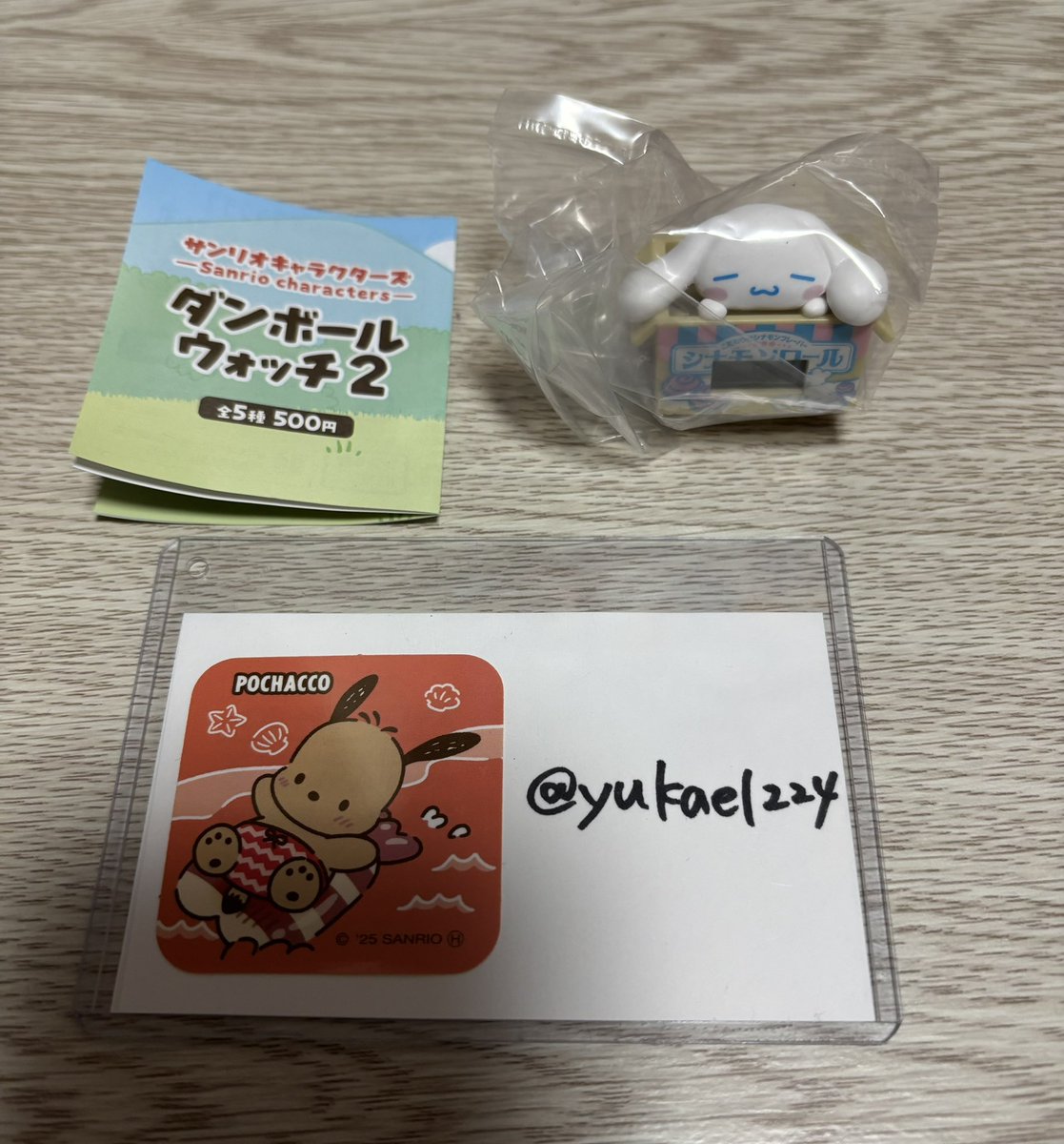 ユカエル tweet media