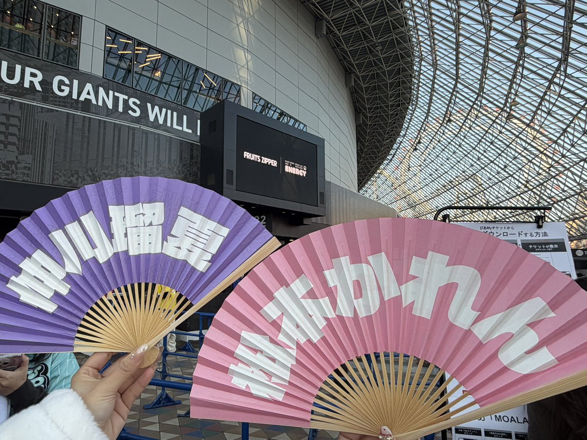 __XouoXPx's tweet photo. 唯一再販してない（多分）扇子🪭で写真撮った😭😭😭かれんたんキラキラアイドルだったよ😭😭😭💘💘💘 https://t.co/sU0tlgqRrP