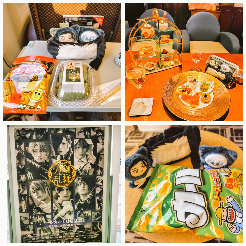 おつかれっちみ
赤豚さんでなく西に行ってました
ミュ！兄上かっこよ…！
推し刀はごっちんです
年末の自分が有能すぎてお得パックツアーにしていて、急遽延泊してうにばもいこか！と思ったのに🚄の日付変更ができなかった
くいい〜…
4D572ちゃんには暖かくなった頃に会いに行きます