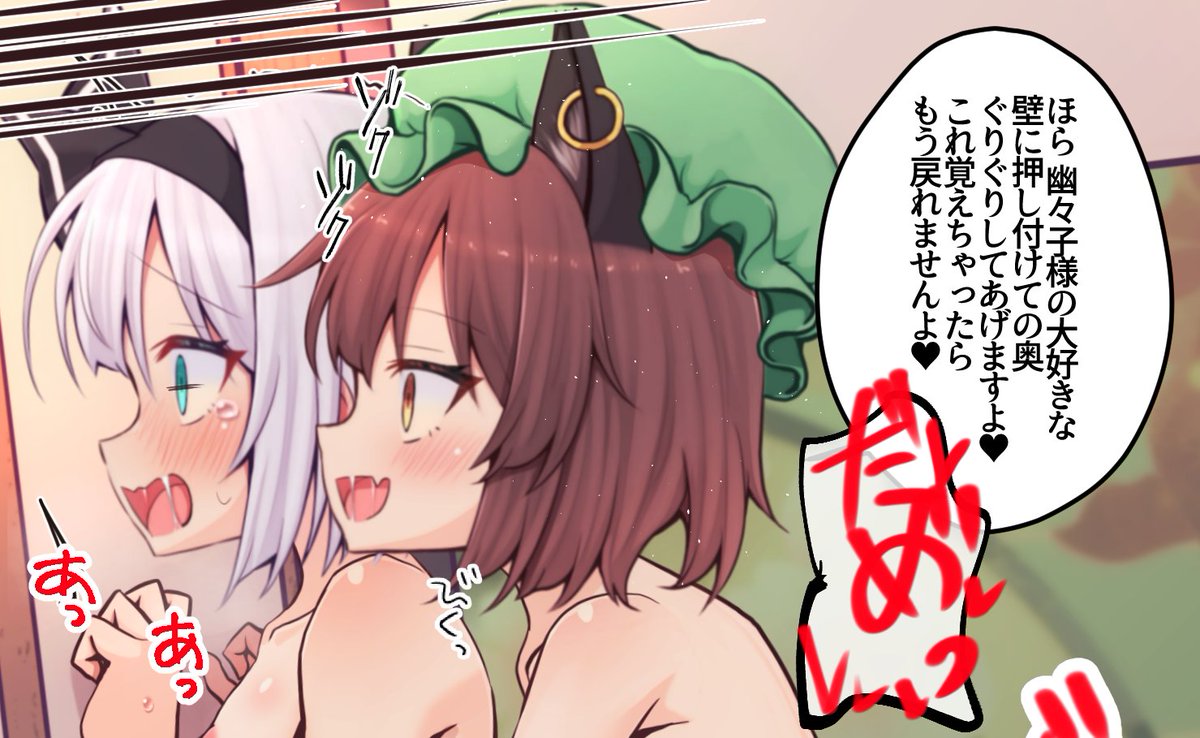 堕とされる妖夢ちゃんのつづき(ストーリー差分14枚&全裸差分等)を
支援サイトに用意してます

【Fanbox】https://t.co/yQzr2ciXae
【Fantia】https://t.co/mep6RwtvPW 