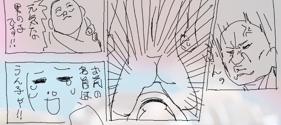 day_3a's tweet photo. 脳死rkgk https://t.co/6pMPKI379k