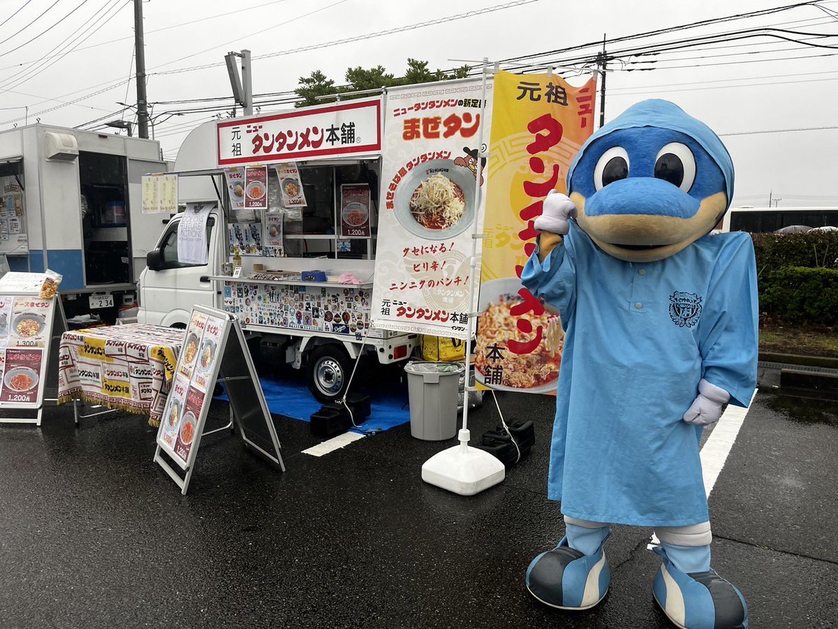 公式】元祖ニュータンタンメン本舗Group (@nttm1964) / Posts / X