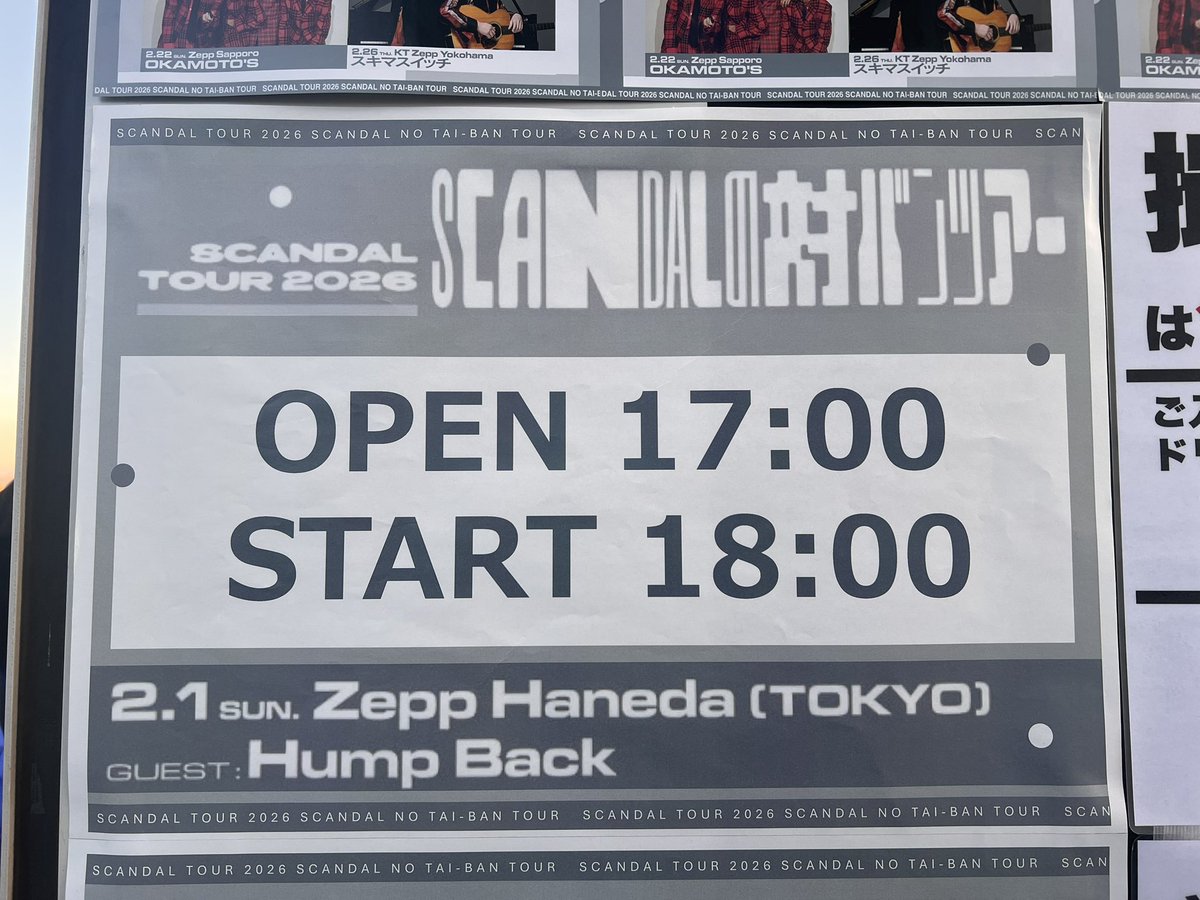 Kk_11030328's tweet photo. Hump Backパワフルすぎた☺︎
本ツアーもう行けないけど、
これから行く方楽しんできてくださいね✨ https://t.co/U2LrbEjPNd