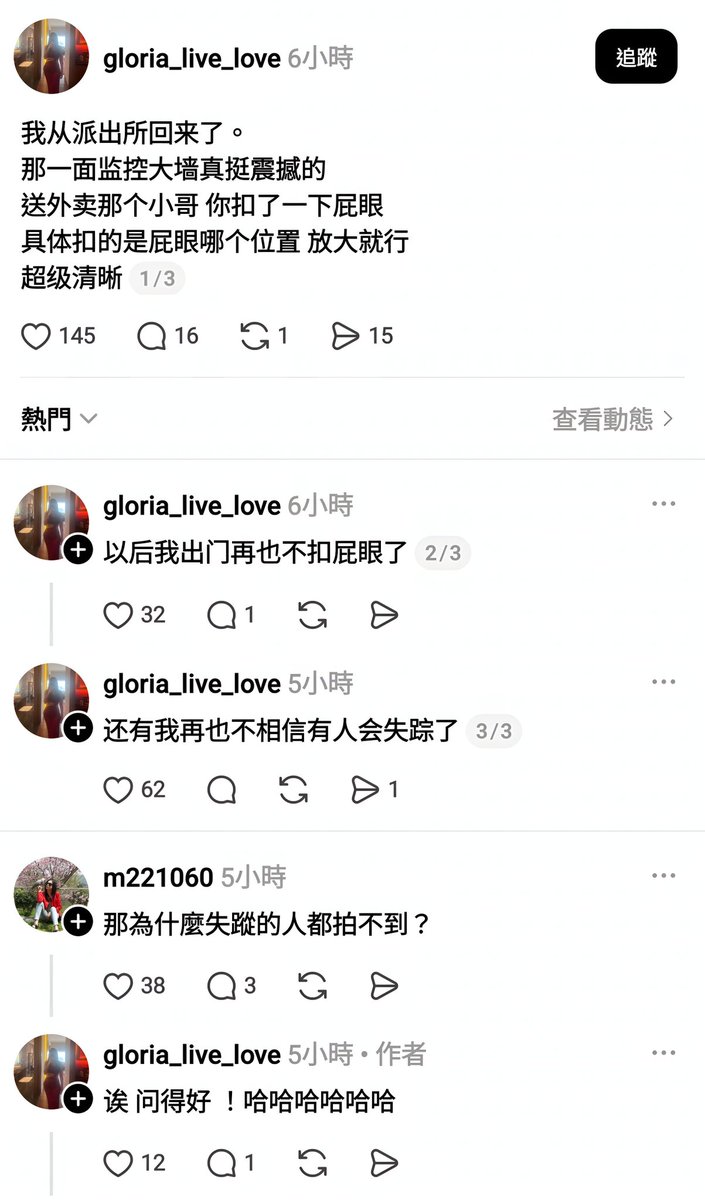 红袍猫后Penny tweet media