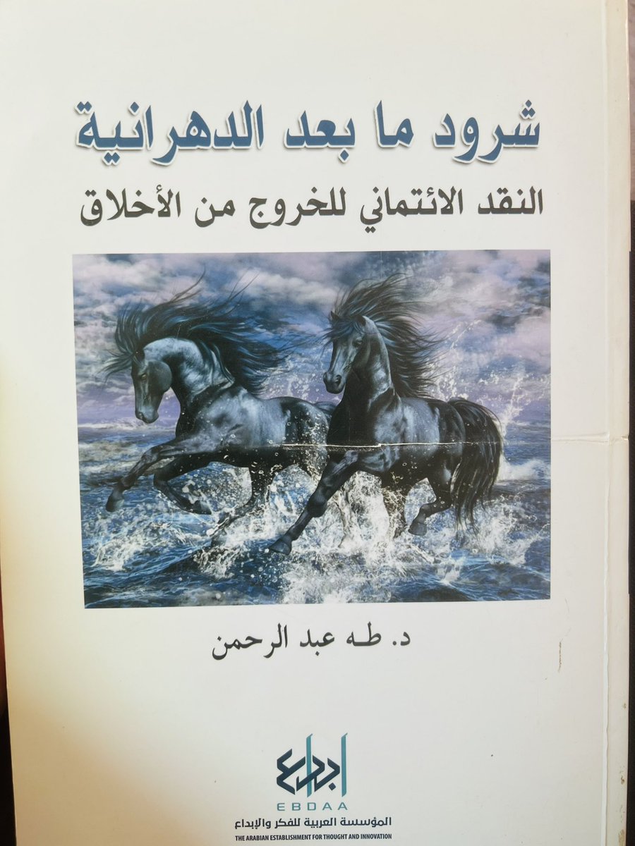 salnasser12's tweet photo. الشيطان في صورة إنسان، أو قل الإنسان الذي يصبح شيطانًا هذا هو ابستين، وفضايح جزيرته (عرش الشيطان)، إن الحديث عن تحليل المآل المفجع البشع الذي آلت إيه أخلاق نخبة المجتمع الليبرالي حديث طويل ولا ينتهي، لكن هذه الفضائح -مهما بدت صادمة أخلاقيًا- إلا أنها لم تكن مفاجئة فكريًا وفلسفيًا، فهو مآل متوقع، وأقترح مراجعة كتاب (شرود ما بعد الدهرانية) لطه عبدالرحمن، خاصةً الفصل المخصص لجور�� باطاي والماركيز دو صاد،، هما رمزان في الفلسفة والأدب الأوروبي، قرآءة ما كتبه الأستاذ طه عبدالرحمن عن هذين الرجلين يشرح الكثير من الحالة الإبستينية الموغلة في الفحش والفجور المنظّم.

تفضّل بعض المقولات التي تكشف جذور هذا الإنحراف والمرود الأقصى، ومصدرها كتاب (شرود ما بعد الدهرانية)

"إن كلامنا عن الجنس معاصر زمانيا وبنيويا للكلام الذي أعلنا لأنفسنا عن موت الإله"
ميشيل فوكو في مقاله (مقدمة في التعدِّي)

"لقد كان الإله يمثِّل الحد الوحيد الذي يعارض الإرادة الإنسانية، ولمّا تحررت هذه الإرادة من الإله، فقد استسلمت لهوى إعطاء العالم دلالة ينتشي بها"
جورج باطاي

" لا يوجد محرّم لا يمكن تعدِّيه، غالبا ما يُسمح بهذا التعدي، بل غالبًا ما يكون مأمورًا به، إذ لا يوجد المحرّم إلا لكي يُنتهك"
جورج باطاي

(إن نظرية باطاي في "الإنسان السيد" لا تُخرج إلا إنسانا عاتيا لا يقبل الحدود، وعاريًا لا يطيق لباسا، بدءاً بالإنسان السيد نفسه، فهو إنسان غير محدود ولا مستور، ومت ��ا ستر له لا حياء له"
طه عبدالرحمن

الماركيز دو ساد هو معلم ابستين ومثاله الأعلى  ومَن انخرطوا في فضيحته، وهو "نموذج الانسان المارد الذي لا يقنع بالتعدي الجنسي الذي يظل في حدود الخيانة والجهالة وال��فلة، والذي يغلب فيه استعمال لفظ (الزنا)، وإنما لا يُرضي غُلمته إلا التعدي المنظّم لأعظم المحرمات"

يقول دوساد:
إن الطبيعة لا تُحرّم علينا شيئًا، القوانين وحدها سمحت لنفسها بأن تفرض  بعض الحدود على الشعب، لكن لا شيء مقدس في هذه الكوابح الشعبية، لا شيء مشروع فيها في نظر الفلسفة التي تتولى تبديد كل الأخطاء، ولا تترك في الإنسان الحكيم إلا إلهامات الطبيعة وحدها، إنها لا تفرض أبدا أي كوابح، ولا تملي علينا أبدا أي قوانين"

قراءة فكر الماركيز دوساد خطوة أساس لفهم الفضائح الأخلاقية الغربية (ابستين واشباهه) 
يقول ماكس هوركهايمر:
"أن أعمال الماركيز دو ساد تبيّن العقل الذي لا يوجِّهه الآخر، أي الذات البرجوازية المحرَّرة من كل وصاية".
هذا الوصف لفكر دوساد يذكرنا بتعريف التنوير لدى الفيلسوف كانط، ولم يذهب بعيدًا من قال:
دوساد هو نهاية كانط.

 #ابستين