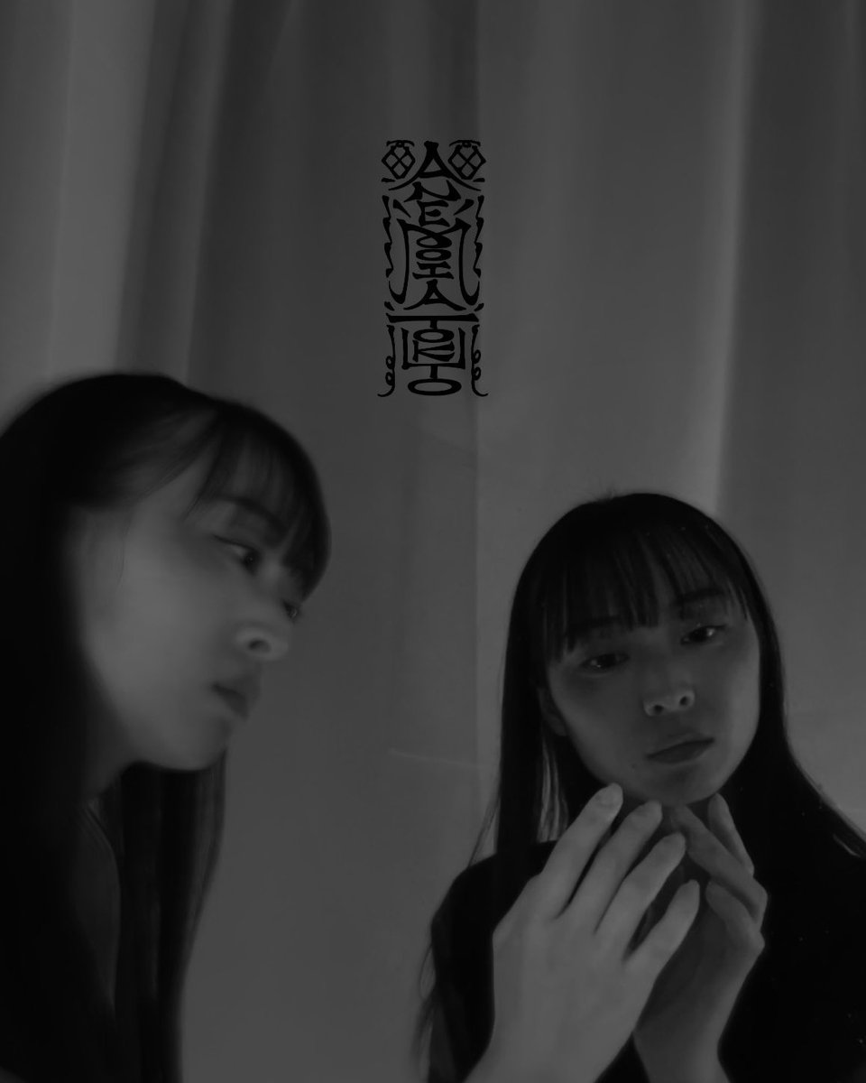 96nek0's tweet photo. 2026/2/1
本日もご来場ご視聴いただいた皆さま、ありがとうございました。

次回出演は2/15(日)です。
こちらの世界で、また会いましょう。

#AnemoiaTokyo https://t.co/wOvEgP7QP1
