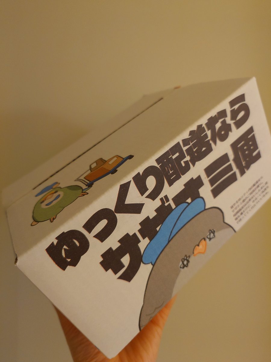 餅 tweet media