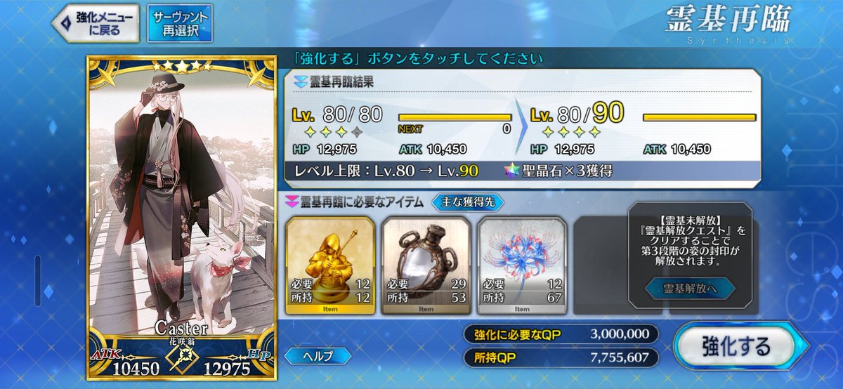 moramon1925's tweet image. 無理です、忙しいので