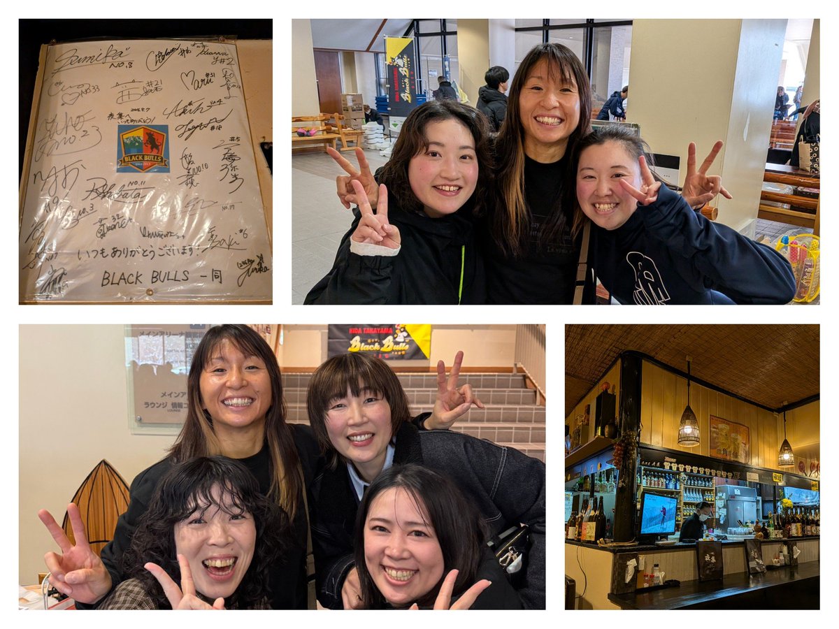田口 舞#16/熊本BeaustPINDYS🦌 tweet media