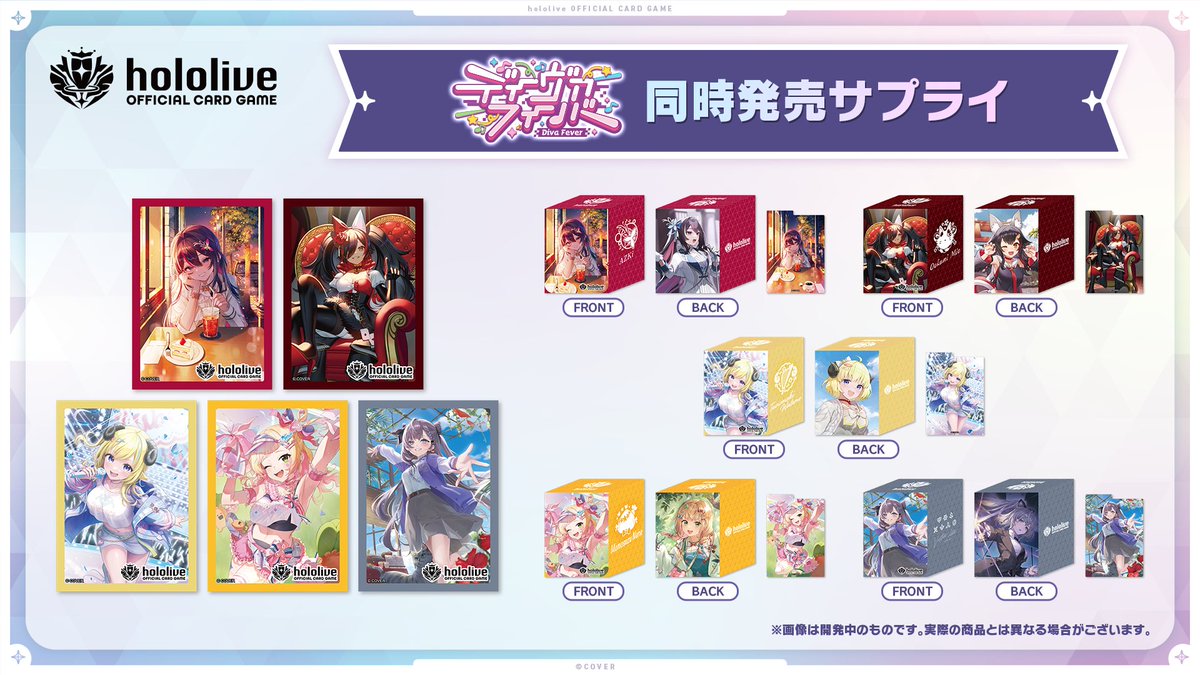 📣予約受付中】 hololive OFFICIAL CARD GAME ✓ブースターパック