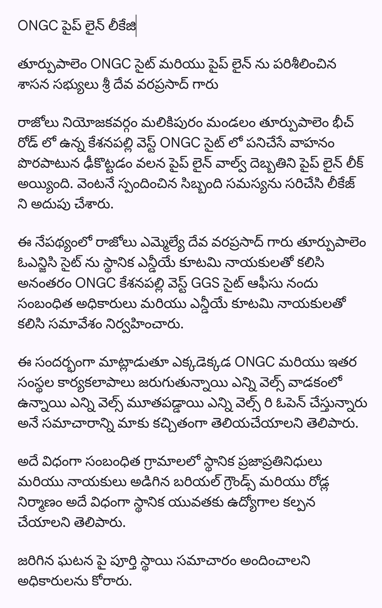 "#razole" - Results on X | Live Posts & Updates