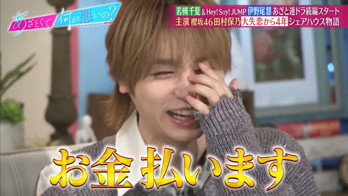 uka♡ tweet media