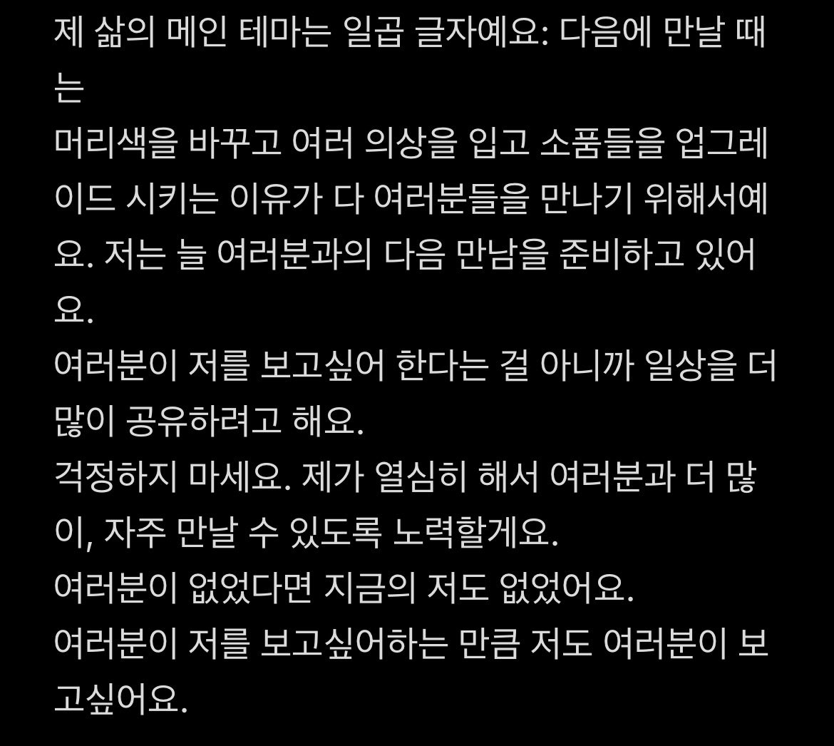 ziyouxiaoyu76's tweet image. 260201 #즈위 샤먼콘서트 day3
오늘 즈위 어록…. 낭만 심하다🫠

SHARE ZIYU WAVE RHYTHM
#ZiYuTourXiaMenD3