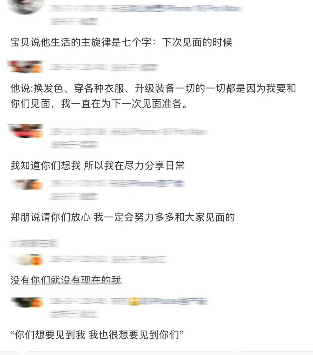 ziyouxiaoyu76's tweet image. 260201 #즈위 샤먼콘서트 day3
오늘 즈위 어록…. 낭만 심하다🫠

SHARE ZIYU WAVE RHYTHM
#ZiYuTourXiaMenD3