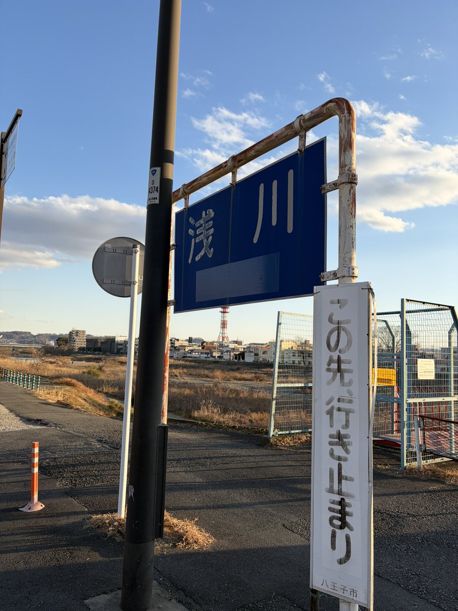 ねむ tweet media