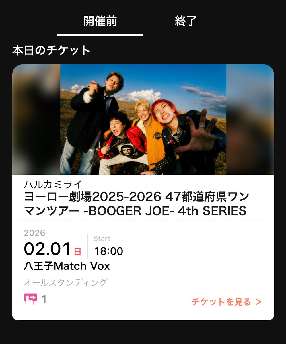 ねむ tweet media