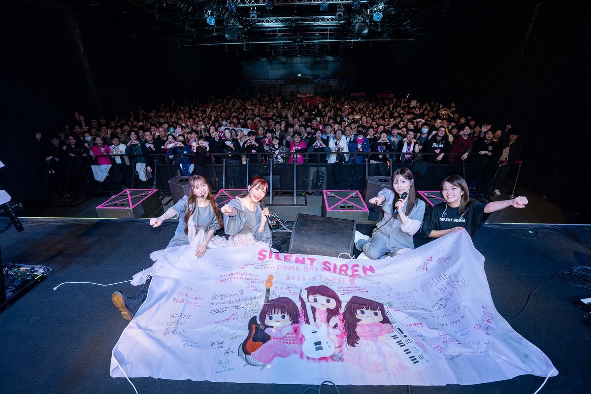 SILENT SIREN (サイサイ) tweet media