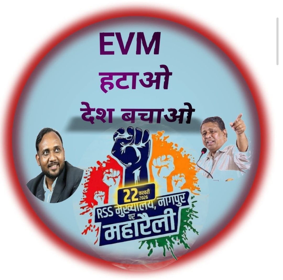 <a href="/Yuvakranti1818/">BAMCEF Maharashtra State</a>