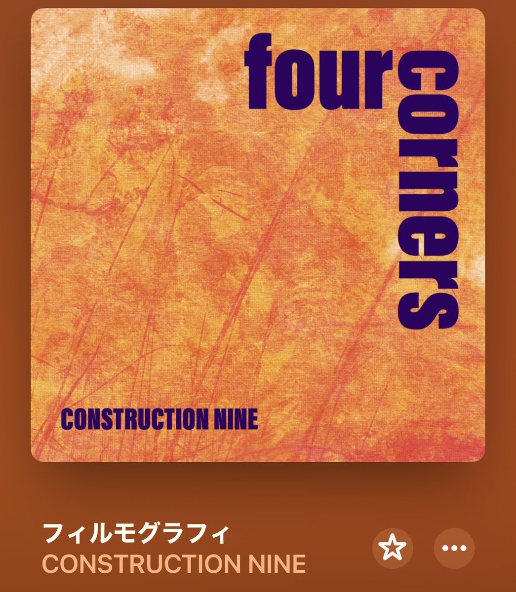 bear_heart0423's tweet photo. ライブに行けば行くほどに
好きが増してく😄🫶🏼

#コンスト
#CONSTRUCTIONNINE
#ヤナムセイン00 https://t.co/qINWsxbHzc