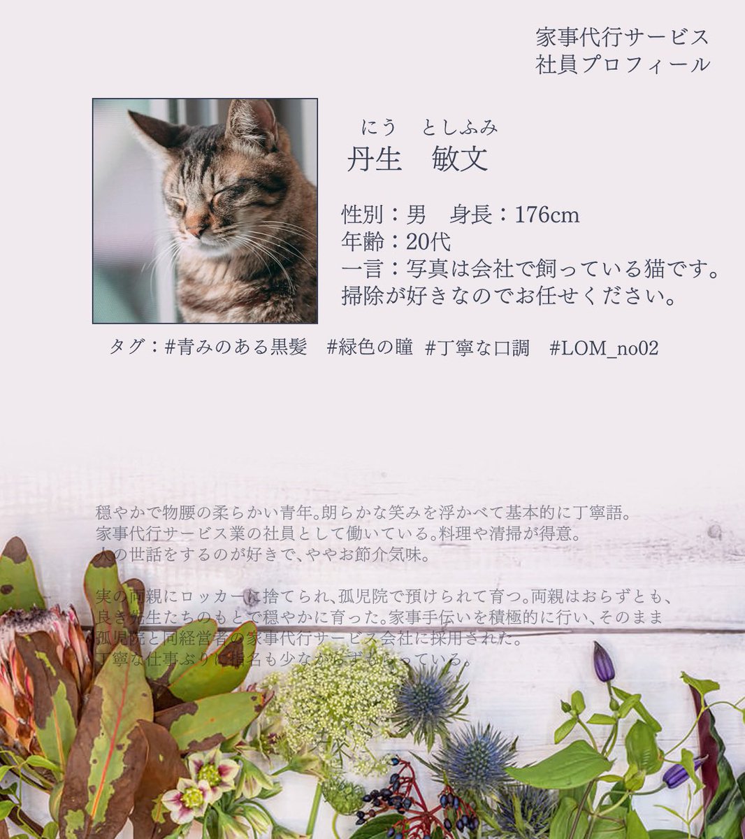 hasetal_ki_018's tweet photo. @LOM_TL 心に優しい船旅をありがとうございました！　お邪魔しておりました、丁寧語青年です！

#LOM_旅人たち
#LOM_no02 https://t.co/Cv5FZZIWid