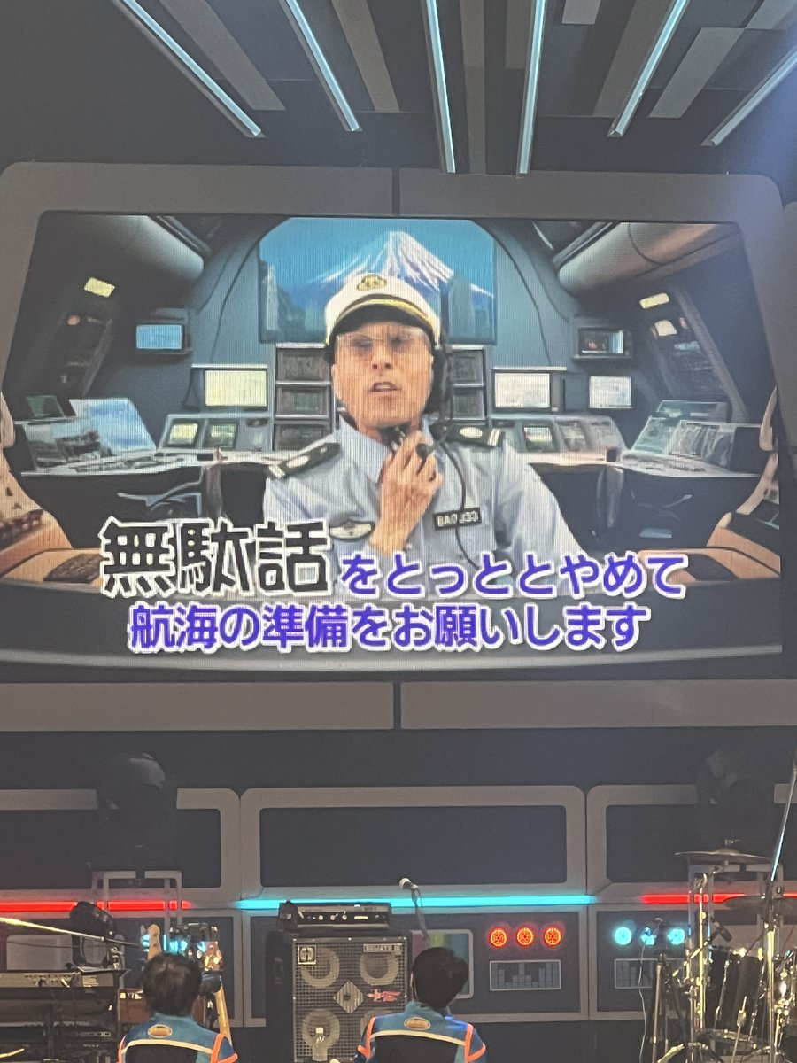 ClubKachan's tweet photo. ようやくお風呂まで入って落ち着いたんで、今日のLiveは終了です❗️

昨日もそうだけど、今日も会場の盛り上がりが凄かった‼️

こんなすごいLiveに参加出来て、ほんと幸せでしたー

次は香川県のレクザムホールです。
うどんとLive、どちらも楽しみすぎる‼️

#スタレビ
#星屑冒険王
#明石市立市民会館 https://t.co/gLel3EEKfR