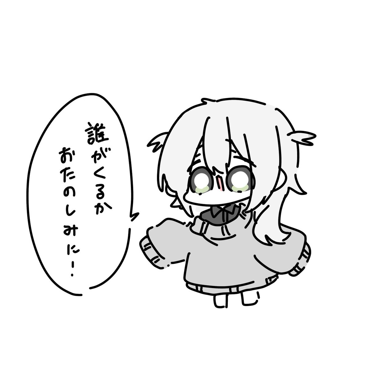 多香菜(たかな) (@in_takana03) / Posts / X