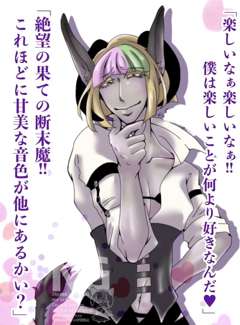 dollmamadayo's tweet image. もともと悪魔キャラ大好きなので、うちの子再現がやっぱり1番の夢ではありますね。
ロベロビフスはだいぶ元イラスト寄りの再現になりましたが、まだ肌色と角が…！！
ヘベフリビタンは赤肌も難しいのに四つ腕マッチョ…！でもいつかはね！夢！夢！

#TelesthesiaDoll ボディ
#iosdoll ヘッド