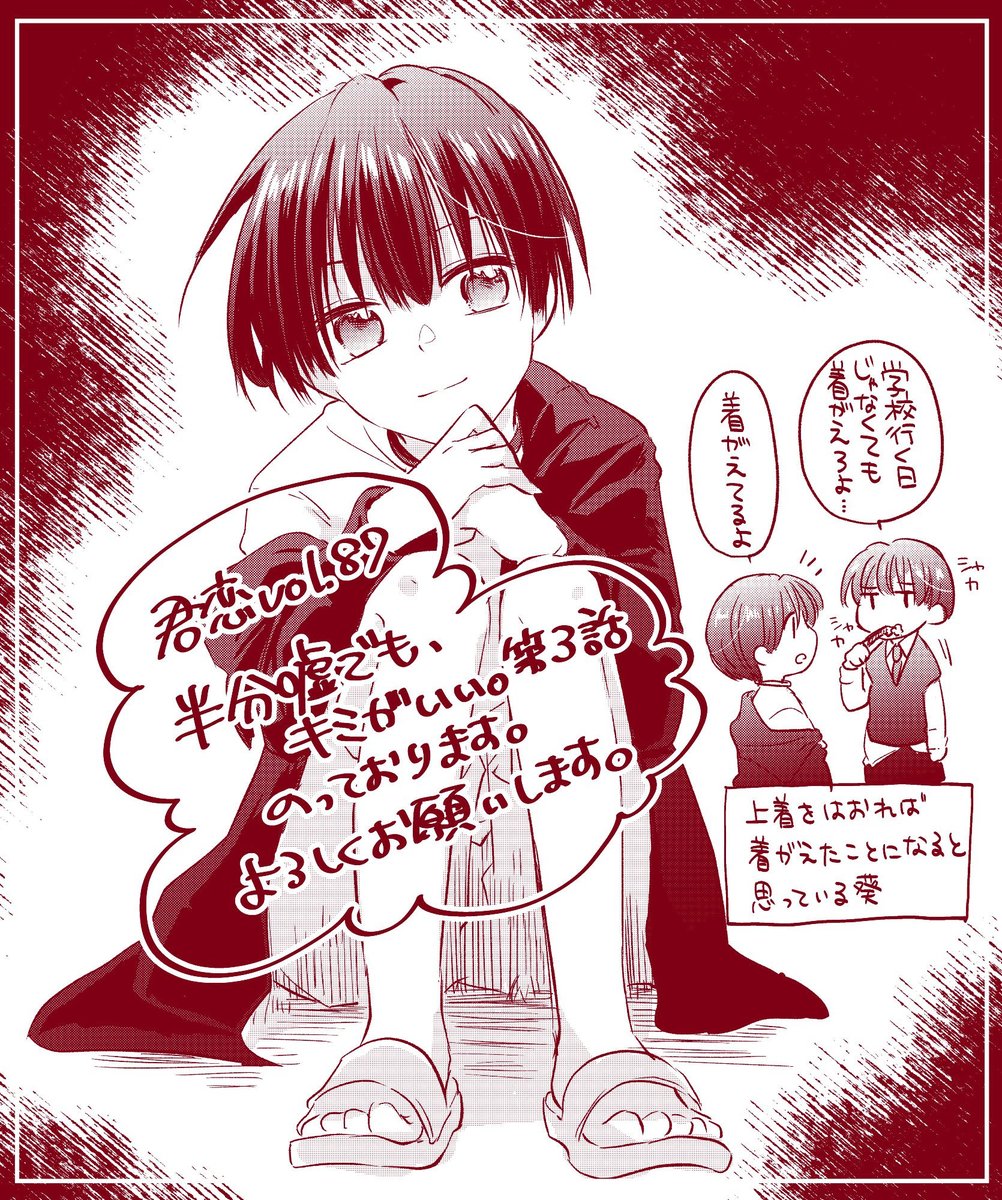 由宇 tweet media