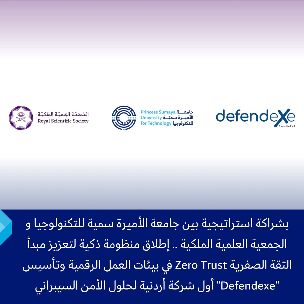 جامعة الأميرة سميّة للتكنولوجيا tweet media