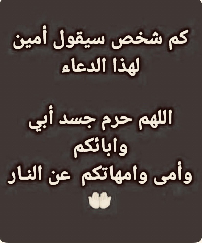 سعود tweet media