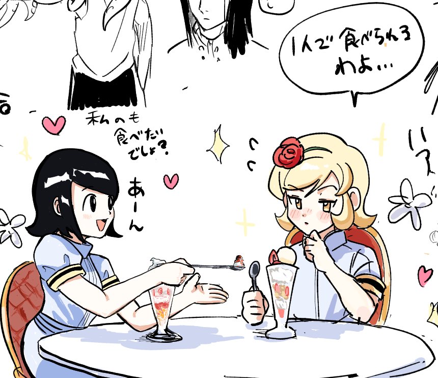 合作‼️フーちん描きました