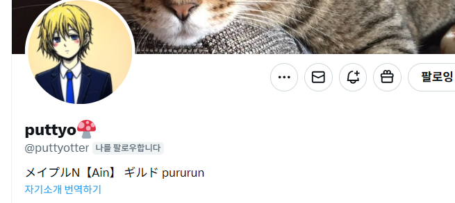 MapleGOAT tweet media