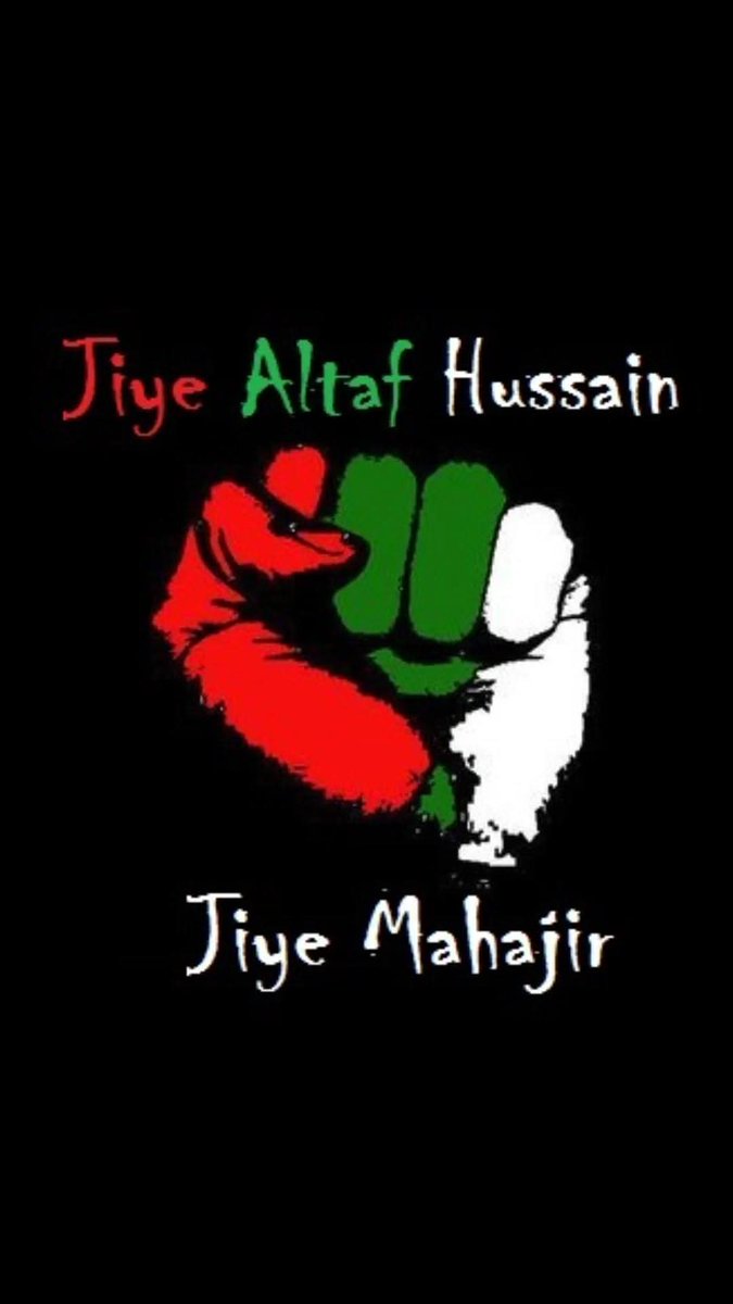 جو تجھ کو عمل میں مگن دیکھتے ہیں
کہاں تجھ میں کوئی تھکن دیکھتے ہیں
تُو ہی حوصلہ قوم کا میرے قائد 
نبھایئں گے عہدِ وفا میرے قائد 

جیئـــــــــــے قــــائد تـــحـــر یـــک الـــــطـــــا ف حــــــســــیـــن
جیئـــــــــــے مہــــــــــــــــــا جــــــــــــــــــــر