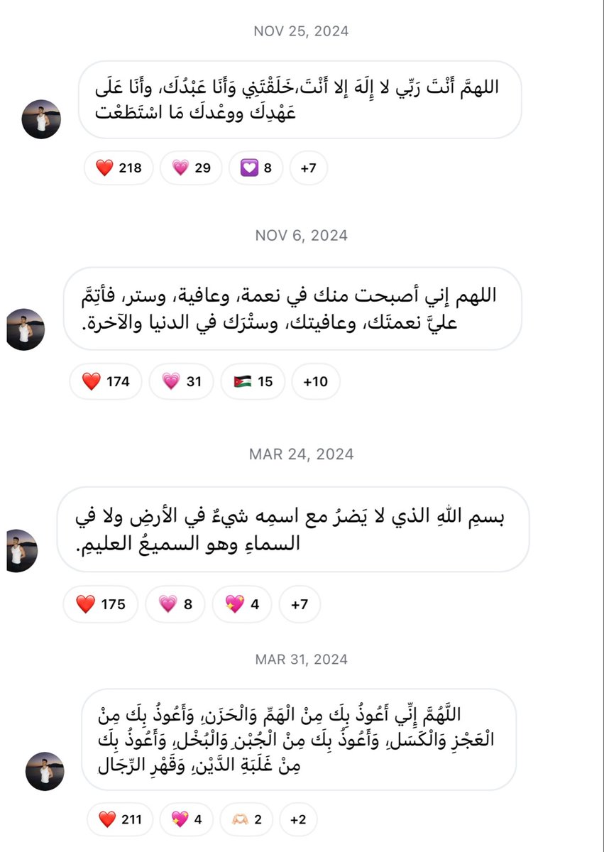 صدقة عن احمد مصطفى ربنا يرحمه