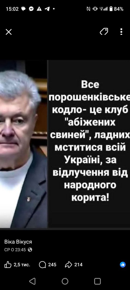olegperviy17's tweet image. Ненавиджу його з Майдану, гниду....

А його оточення - звичайні сосунці шоколадної гниди....