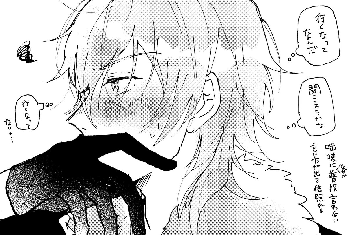 つきの tweet media