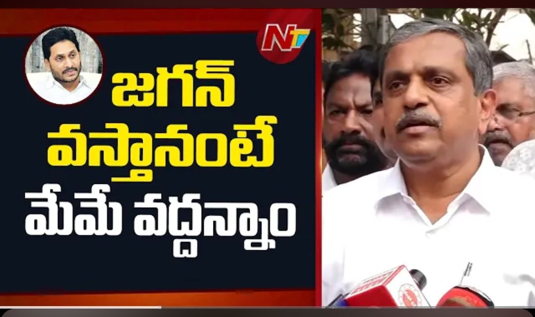 praneeth4ysrcp's tweet photo. @rj_4_all @ysjagan @SRKRSajjala is stopping him https://t.co/xjSrDHMCM9