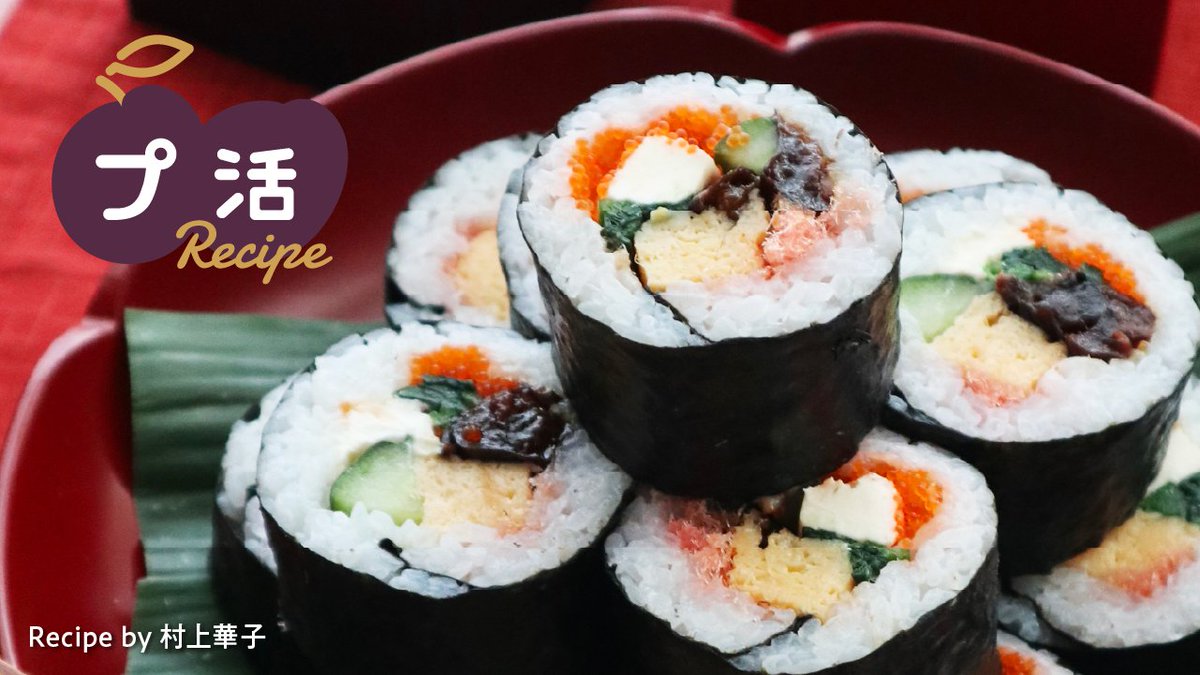 【公式】カリフォルニア プルーン協会 tweet media